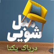 عاطفی